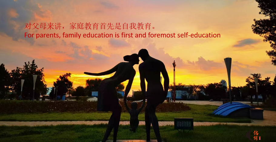 父母教育.png
