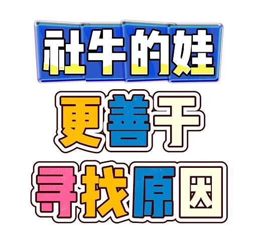 QQ截图20250930091735.jpg