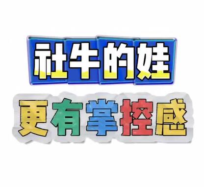 QQ截图20251021152938.jpg